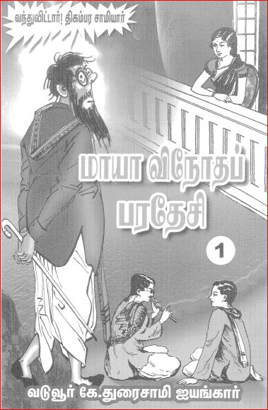 cover image